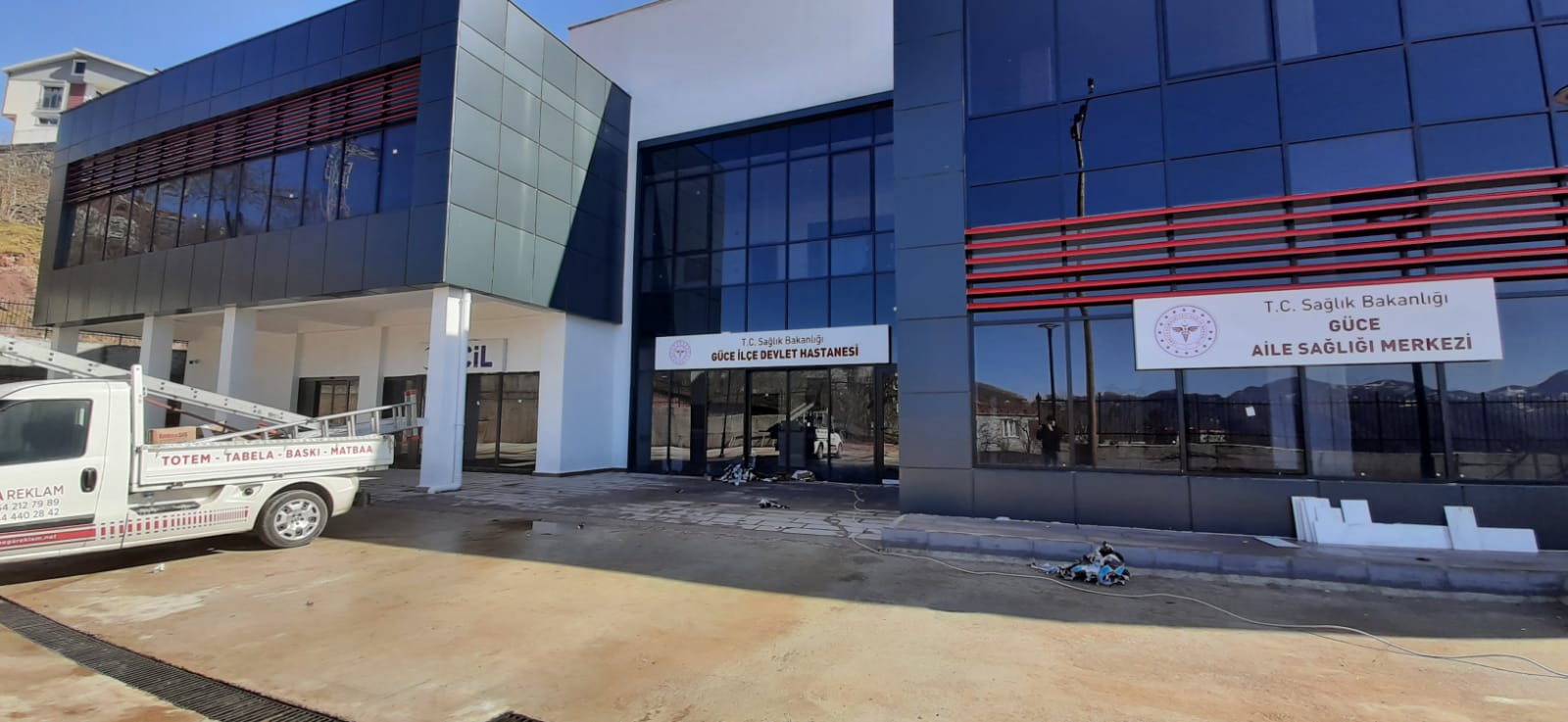 Güce İlçe Devlet Hastanesi